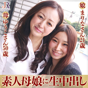 【フル動画】ゆうこさん＆まりなちゃん｜dht451