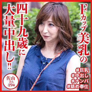 【フル動画】佐山｜dht457