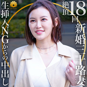 【フル動画】あおい｜dht475