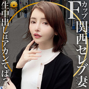 【フル動画】りおな様｜dht495