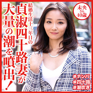 【フル動画】未央さん｜dht518