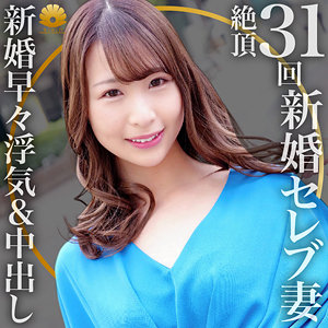 【フル動画】めぐさん｜dht523