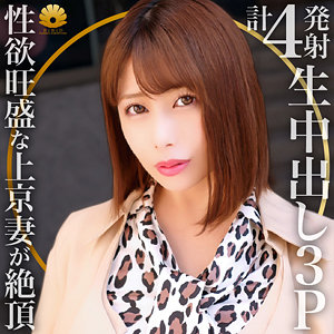 【フル動画】シホさん｜dht524