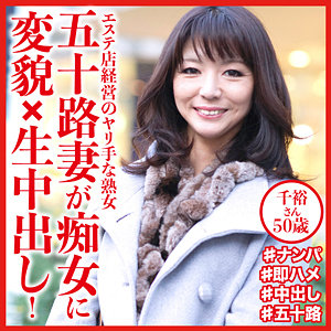 【フル動画】千裕さん｜dht535