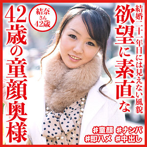 【フル動画】結奈さん｜dht536