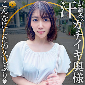 【フル動画】まこ様｜dht552