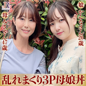 【フル動画】みささん＆かんなちゃん｜dht581