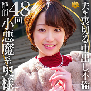 【フル動画】ゆうな｜dht586