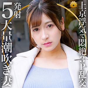 【フル動画】レイさん｜dht588