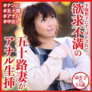 【フル動画】ゆき子さん｜dht595