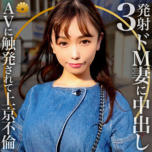 【フル動画】キョウコさん｜dht608