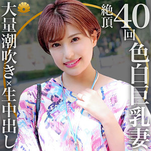 【フル動画】はずきさん｜dht630