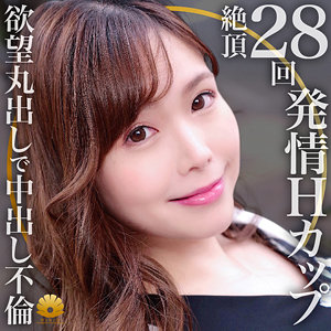 【フル動画】いおりさん｜dht634