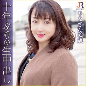 【フル動画】りなさん｜dht706