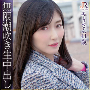 【フル動画】みうさん｜dht707