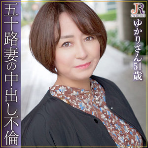 【フル動画】ゆかりさん｜dht708