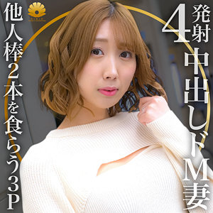 【フル動画】ユイさん｜dht741