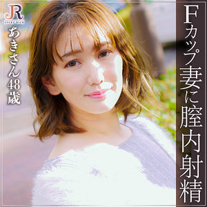 【フル動画】あきさん｜dht743