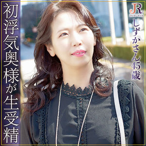 【フル動画】しずかさん｜dht760