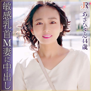 【フル動画】あさひさん｜dht761