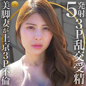 【フル動画】ミオさん｜dht762