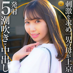 【フル動画】サクラさん｜dht763