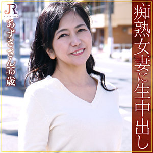 【フル動画】あずささん｜dht782