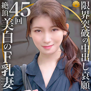 【フル動画】ゆりかさん｜dht798