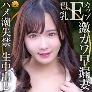 【フル動画】なるみさん｜dht807