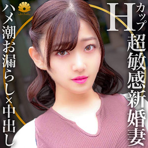 【フル動画】えなさん｜dht808