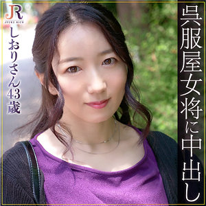 【フル動画】しおりさん｜dht815