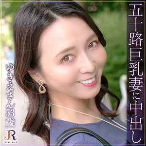 【フル動画】ゆきえさん｜dht816