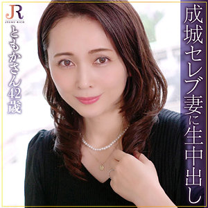 【フル動画】ともかさん｜dht817