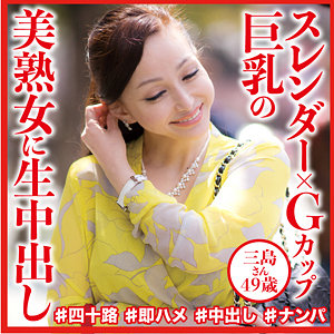 【フル動画】三島さん｜dht832