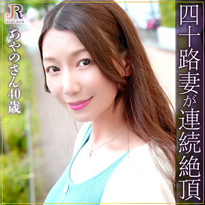 【フル動画】あやのさん｜dht847