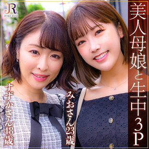 【フル動画】青木しずか＆青木みお｜dht853