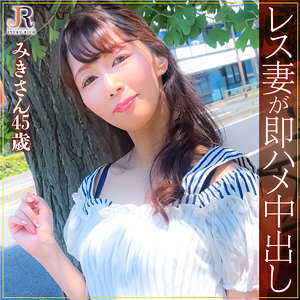 【フル動画】みきさん｜dht884