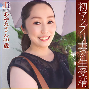 【フル動画】あやねさん｜dht886