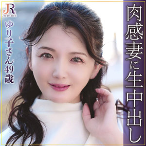 【フル動画】ゆり子さん｜dht890