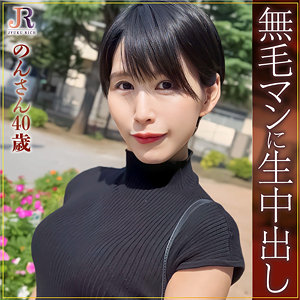 【フル動画】のんさん｜dht935