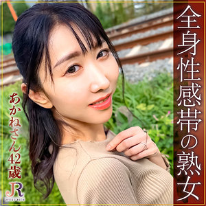 【フル動画】あかねさん｜dht936