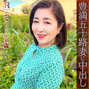 【フル動画】ふみのさん｜dht937