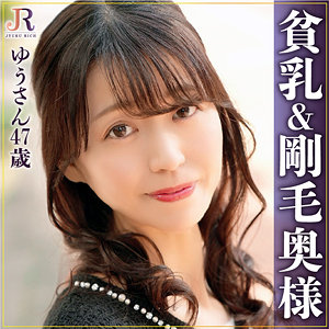 【フル動画】ゆうさん｜dht938