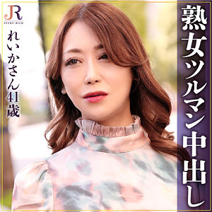 【フル動画】れいかさん｜dht939