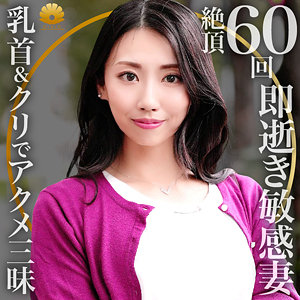 【フル動画】ともみさん｜dht941