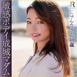 【フル動画】じゅんなさん｜dht946