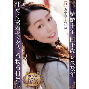 【フル動画】あやねさん｜dht978