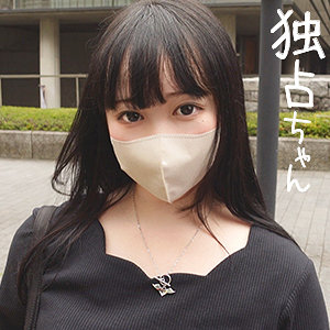 【フル動画】まお｜docs029