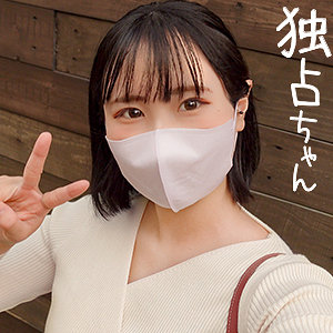 【フル動画】つむぎ｜docs038