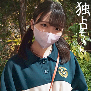 【フル動画】こずえ｜docs042